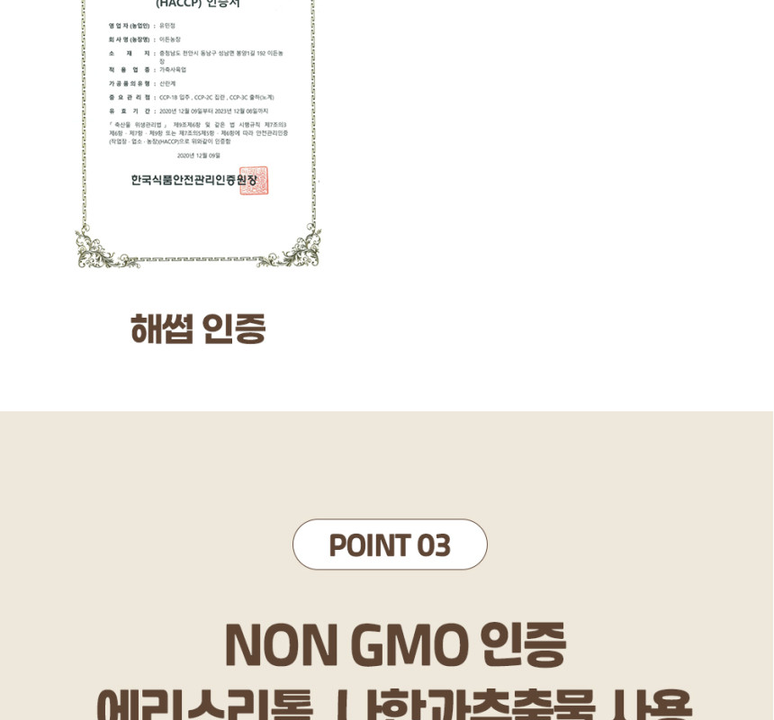 상품 상세