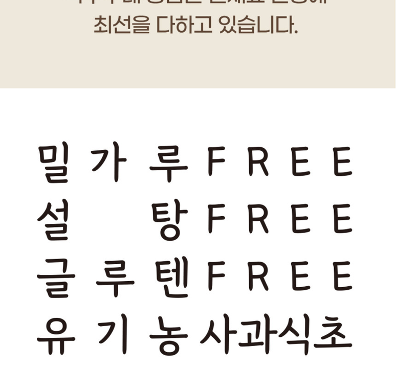 상품 상세