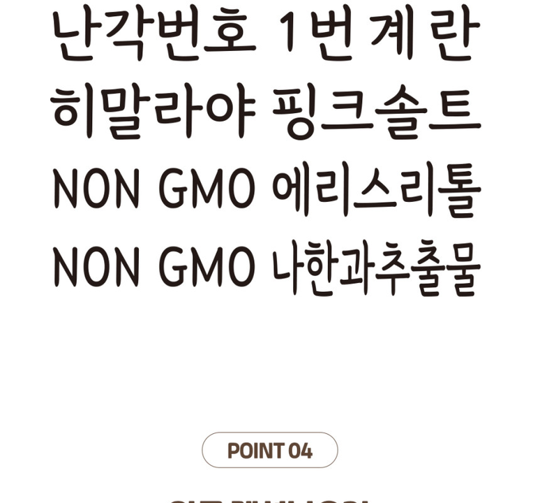 상품 상세