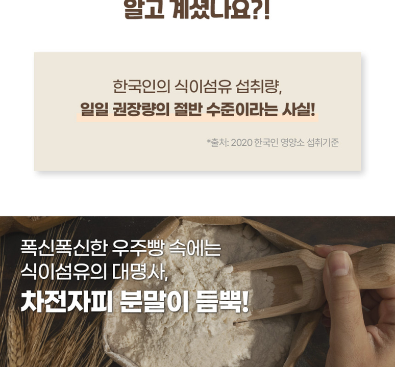 상품 상세
