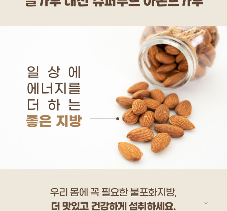 상품 상세