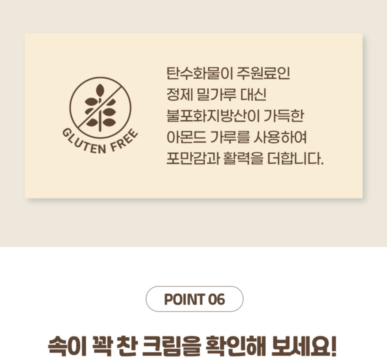 상품 상세