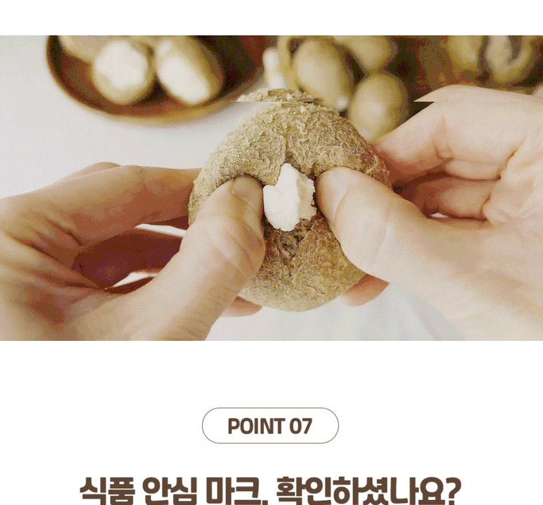 상품 상세