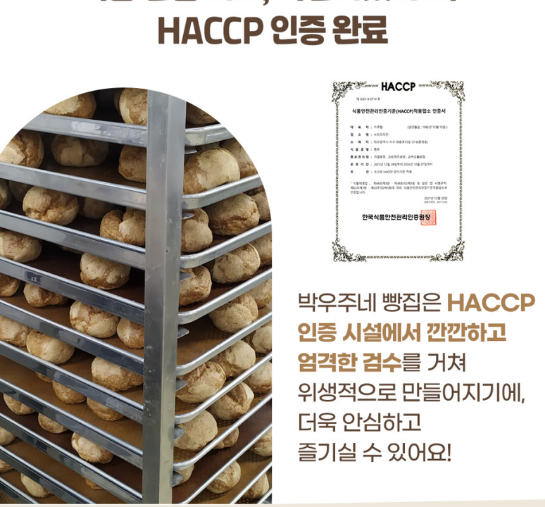 상품 상세