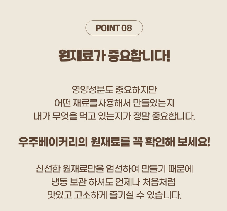 상품 상세
