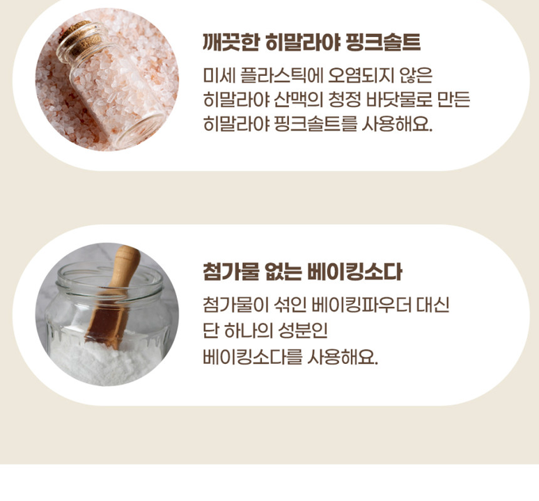 상품 상세