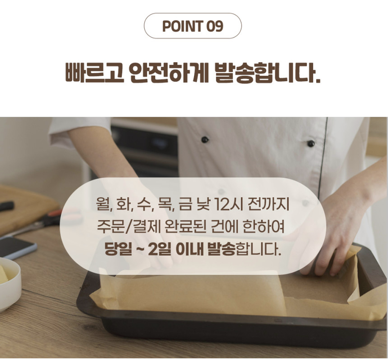 상품 상세