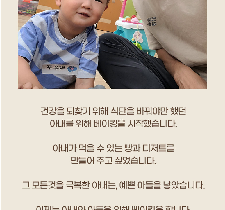 상품 상세