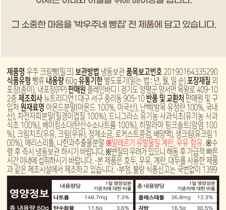 상품 상세