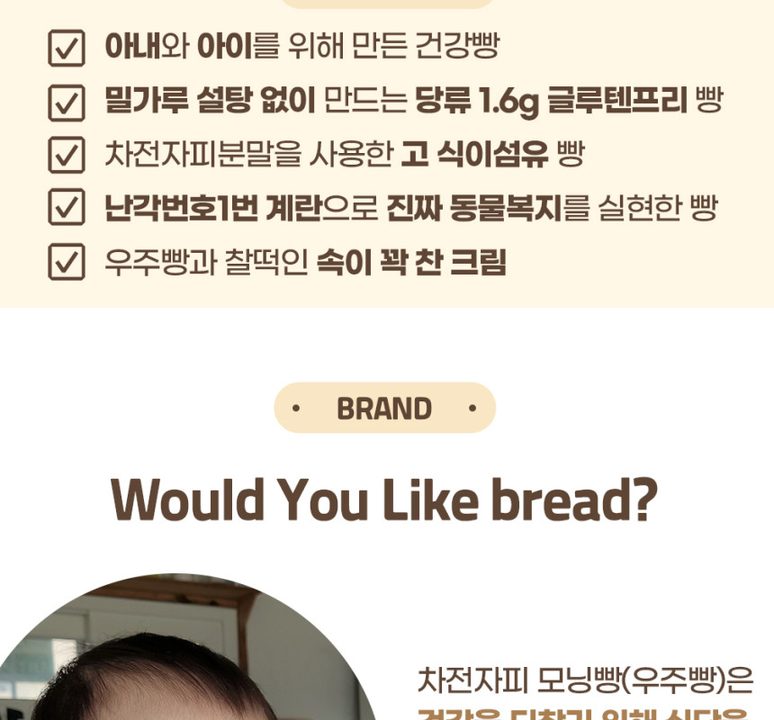 상품 상세
