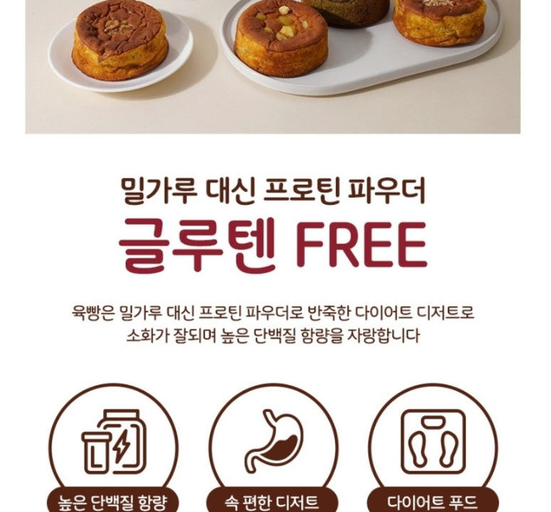상품 상세