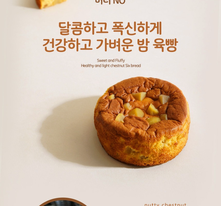 상품 상세