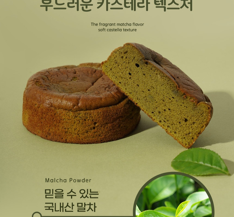 상품 상세