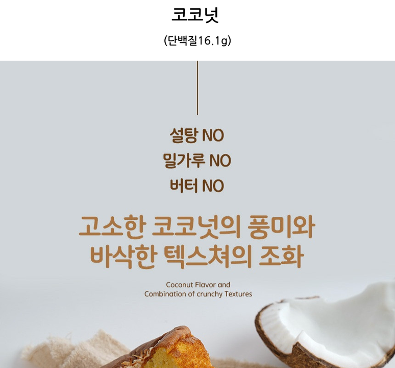 상품 상세