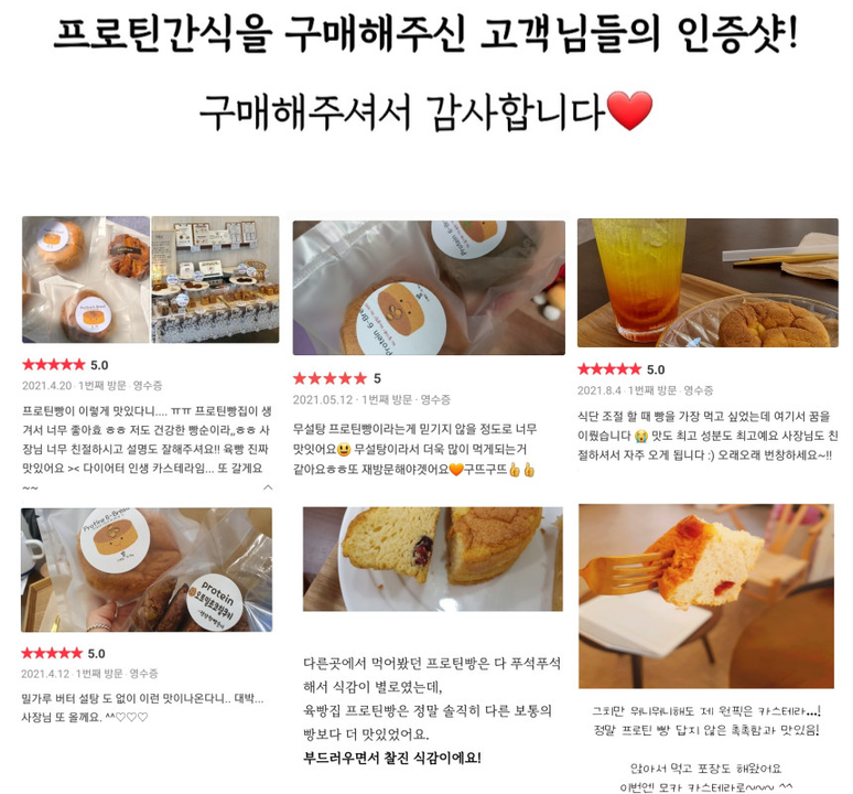 상품 상세