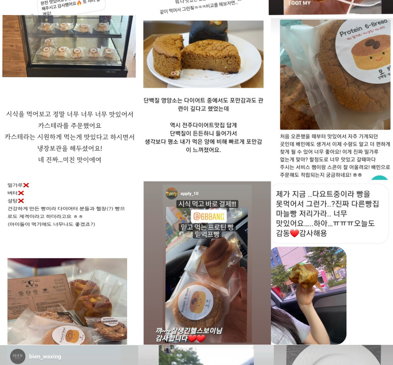 상품 상세