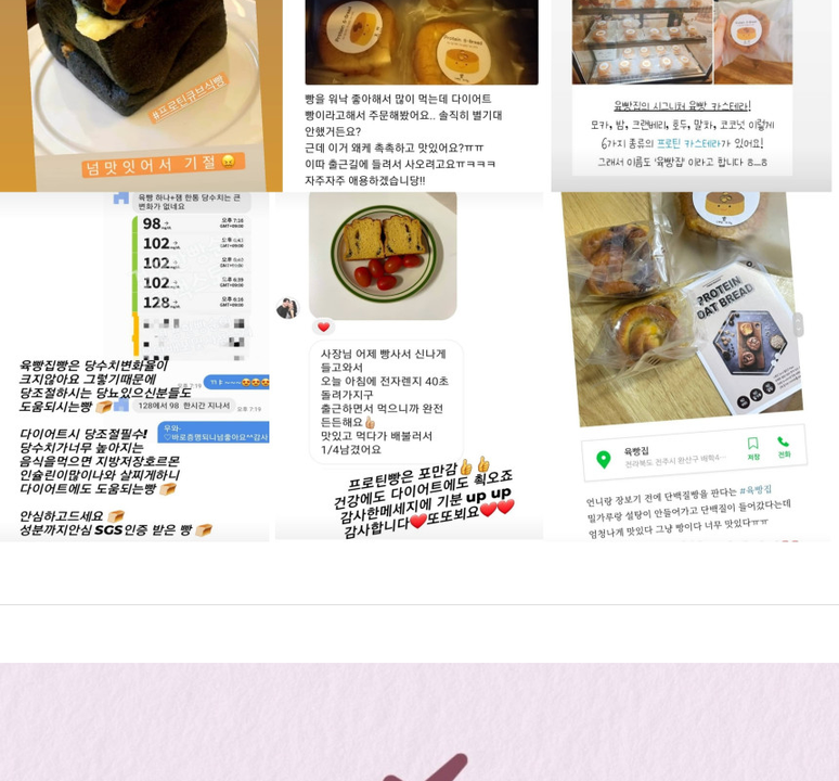 상품 상세