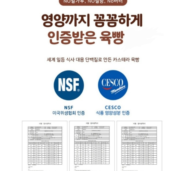 상품 상세