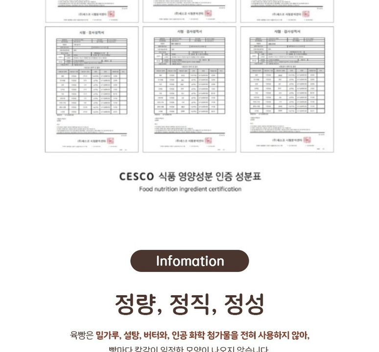 상품 상세