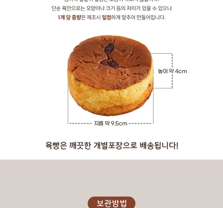 상품 상세