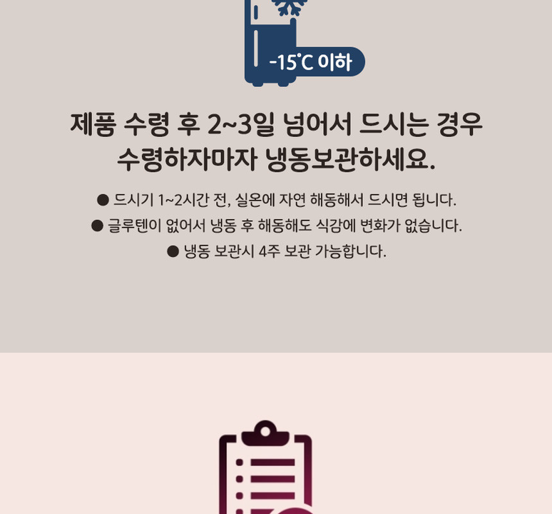 상품 상세