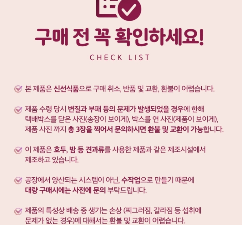 상품 상세