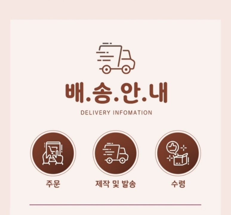 상품 상세