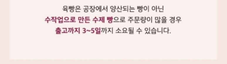 상품 상세