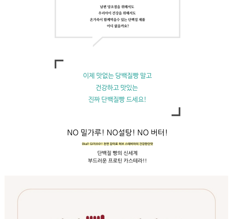 상품 상세
