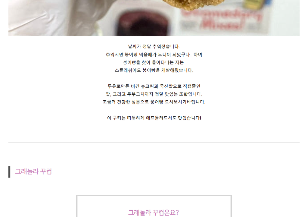 상품 상세