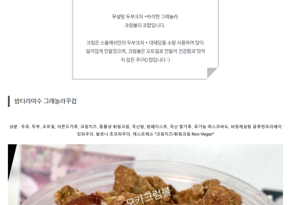 상품 상세