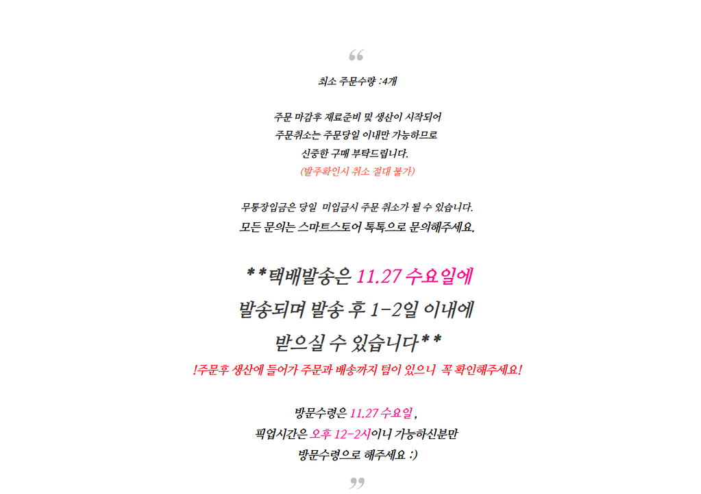 상품 상세