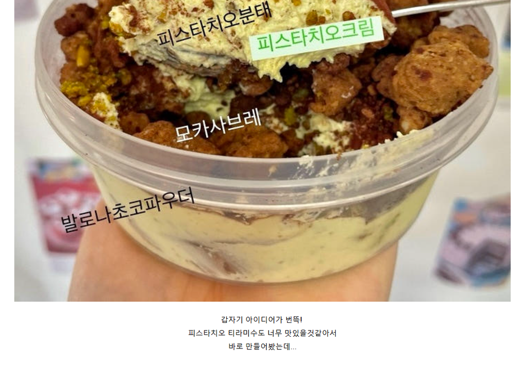 상품 상세