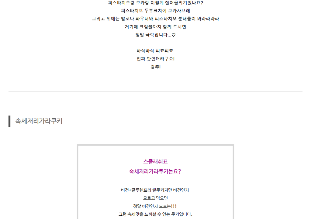 상품 상세