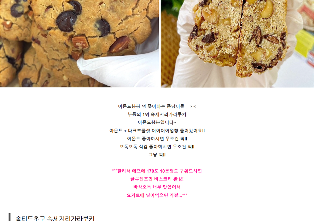 상품 상세