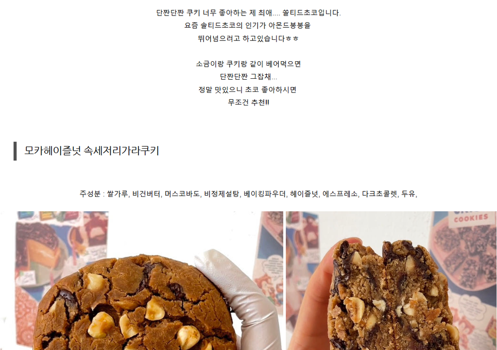 상품 상세