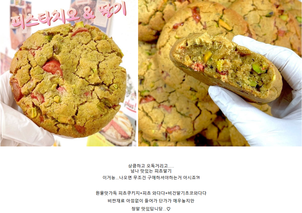 상품 상세