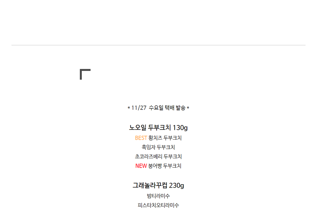 상품 상세