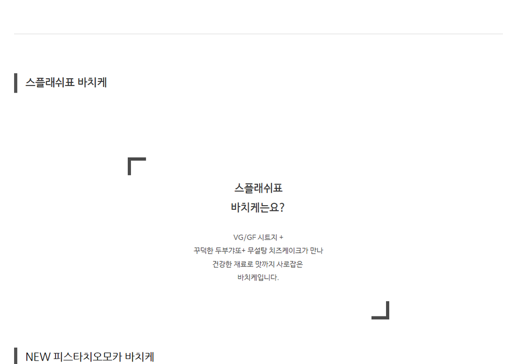 상품 상세