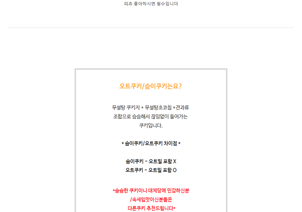 상품 상세