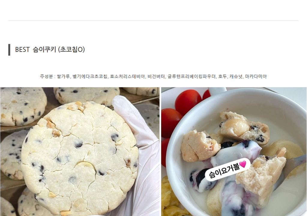 상품 상세