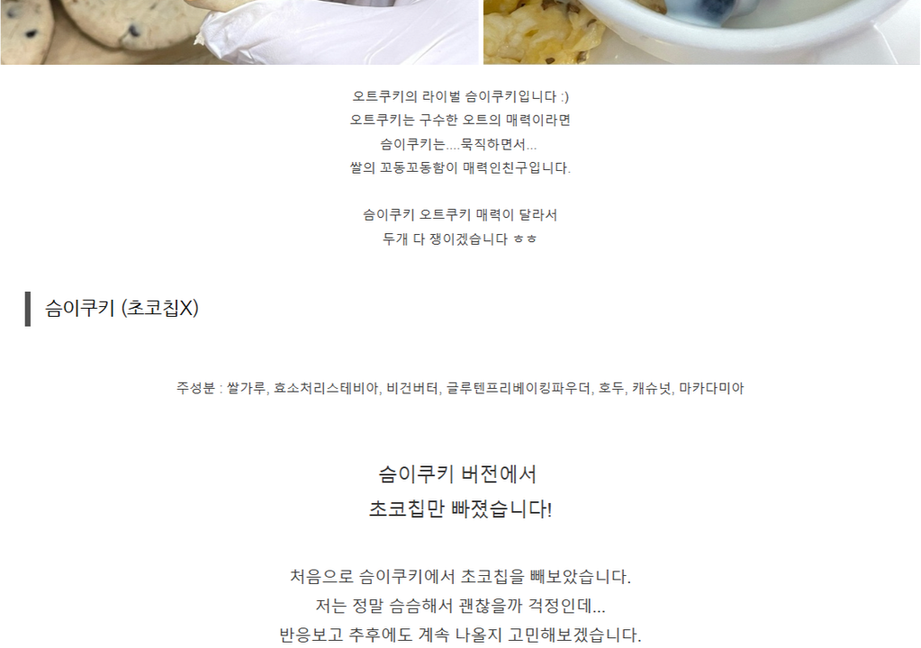 상품 상세