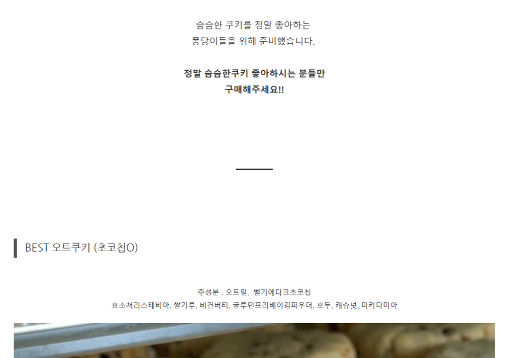 상품 상세