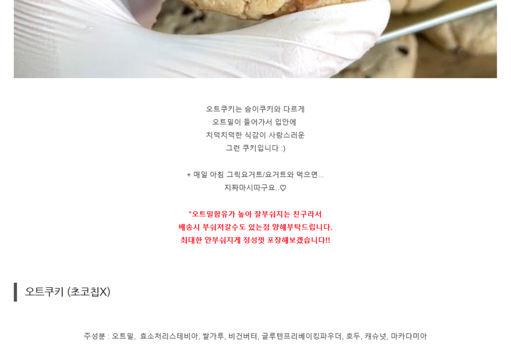 상품 상세