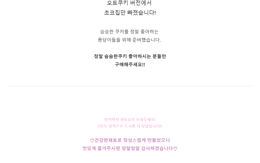 상품 상세