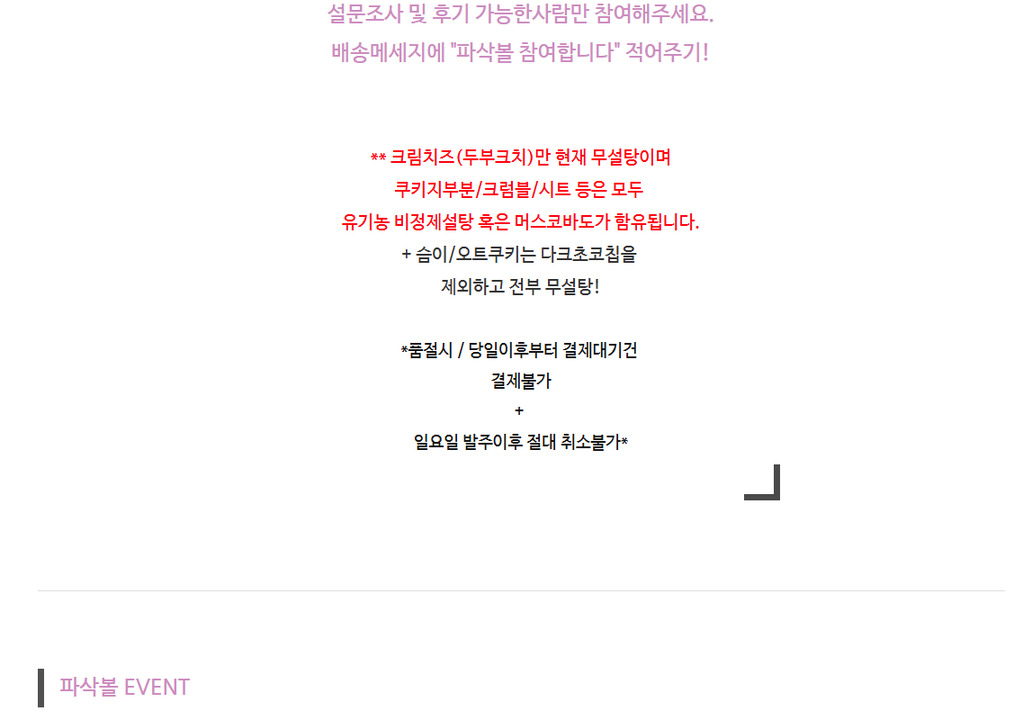 상품 상세