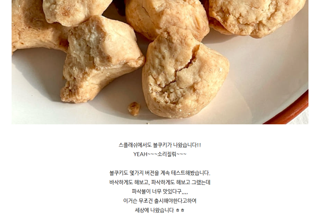 상품 상세