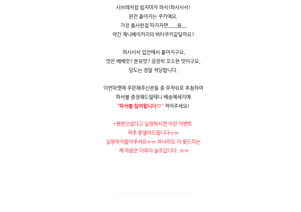 상품 상세