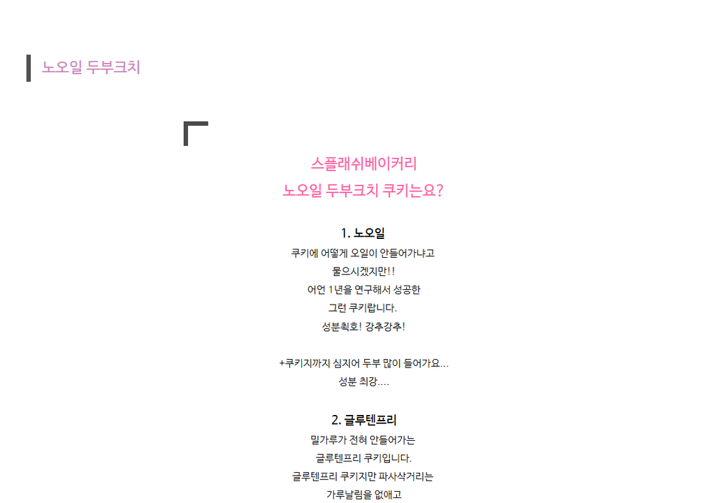 상품 상세