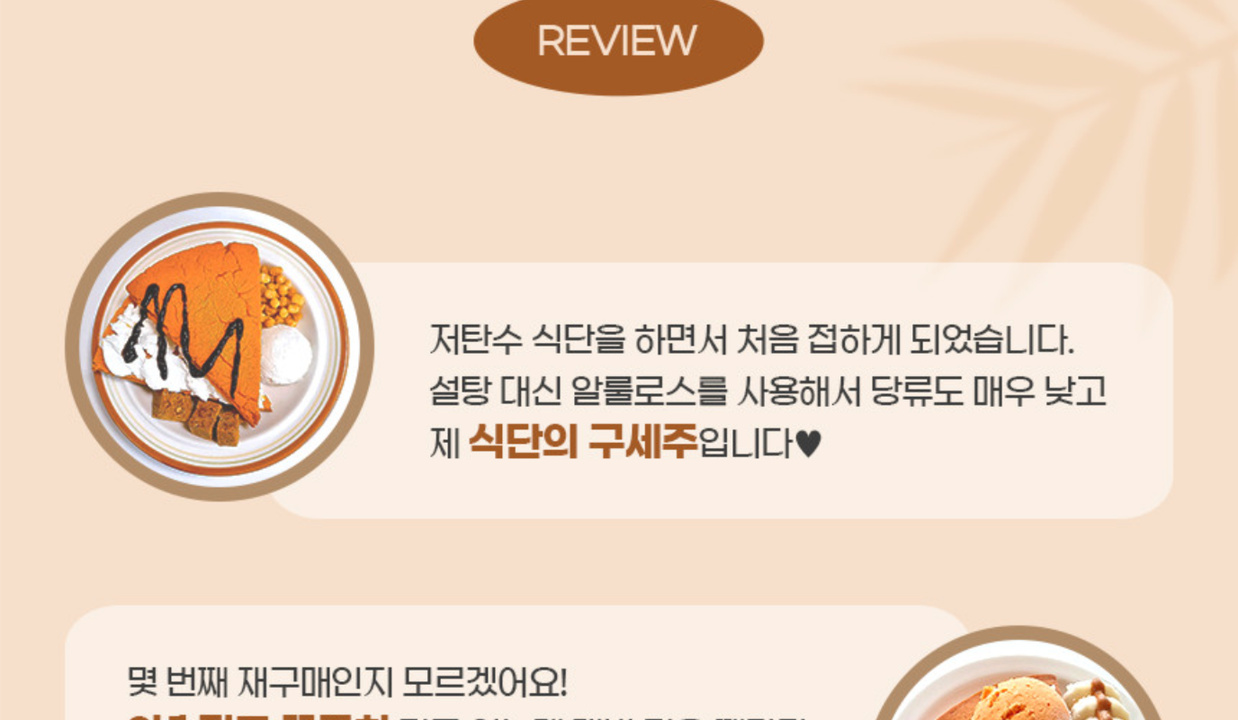상품 상세